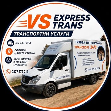 VS EXPRESS TRANS  EOOD